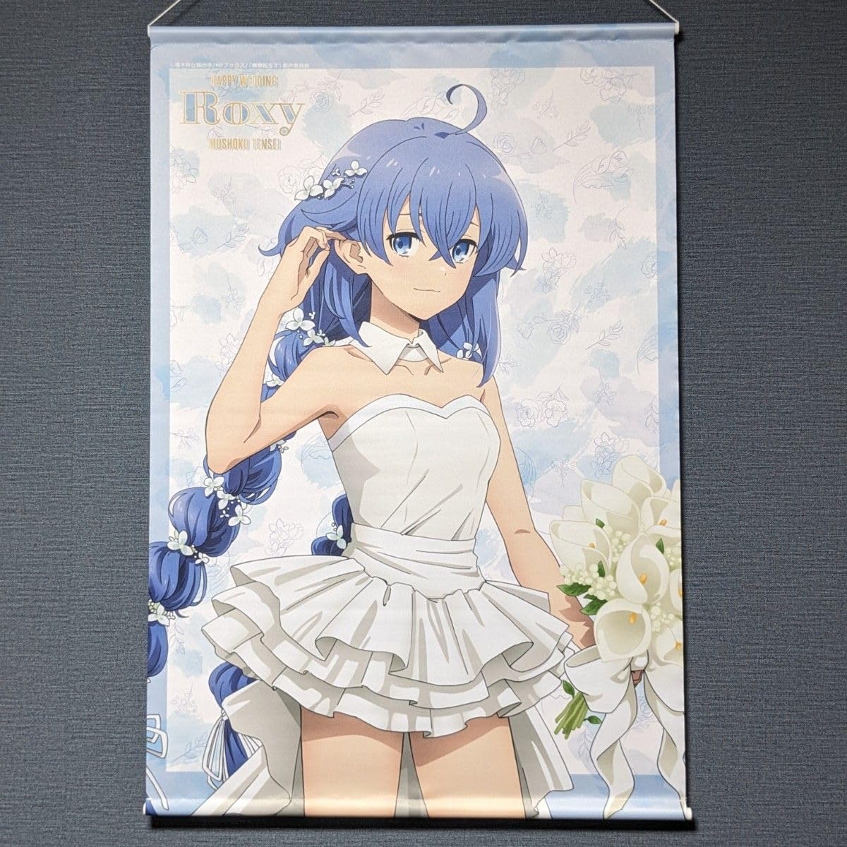 Amazon.co.jp: 無職転生 ロキシー ミグルディア くじ引き堂 A賞 B2